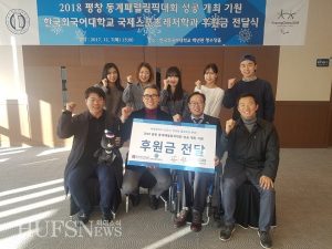 Wishing the success of the Pyeongchang Paralympic Games 2018