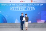 20190410_tech scholarship_01