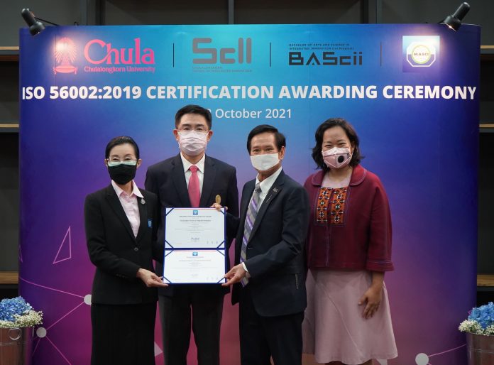 ISOcertification