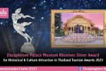 2023-10-20_EN_Daraphirom-Palace-Museum-Receives-Silver-Award-for-Historical-Culture-Attraction-in-Thailand-Tourism-Awards-2023-768×402