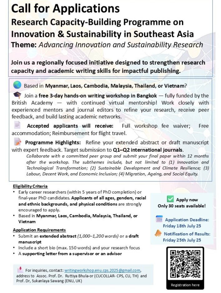 Call for Southeast Asian Researchers to Join