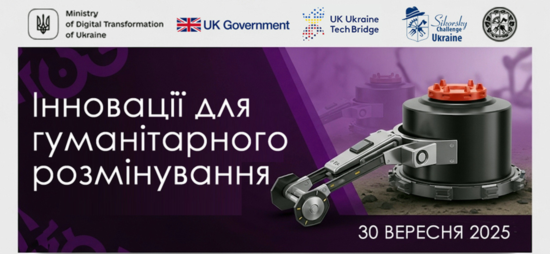 KPI to host demining innovations competition