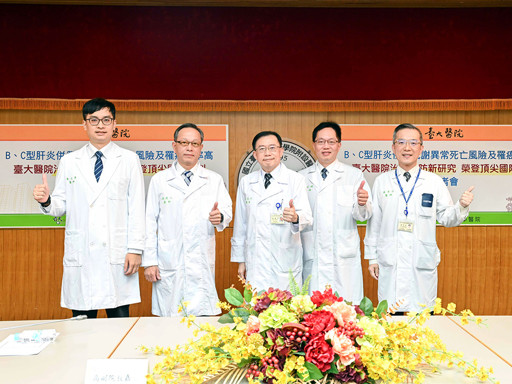 NTU Hospital links metabolism to mortality