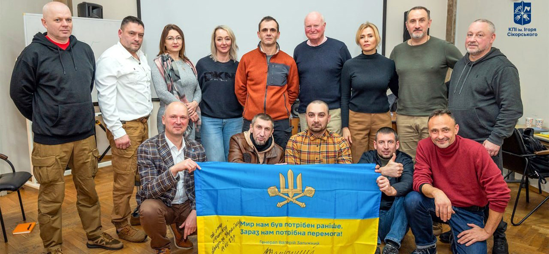 KPI helps heroic defenders of Ukraine