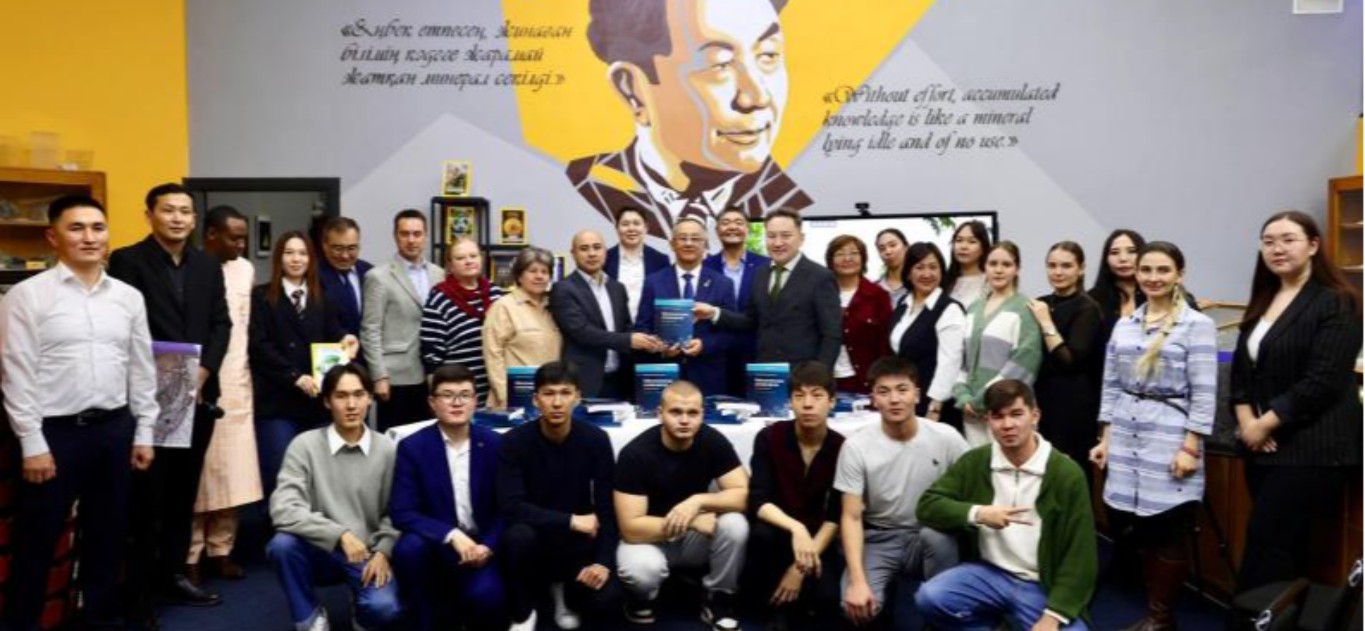 NATGEO Club was opened at Satbayev University