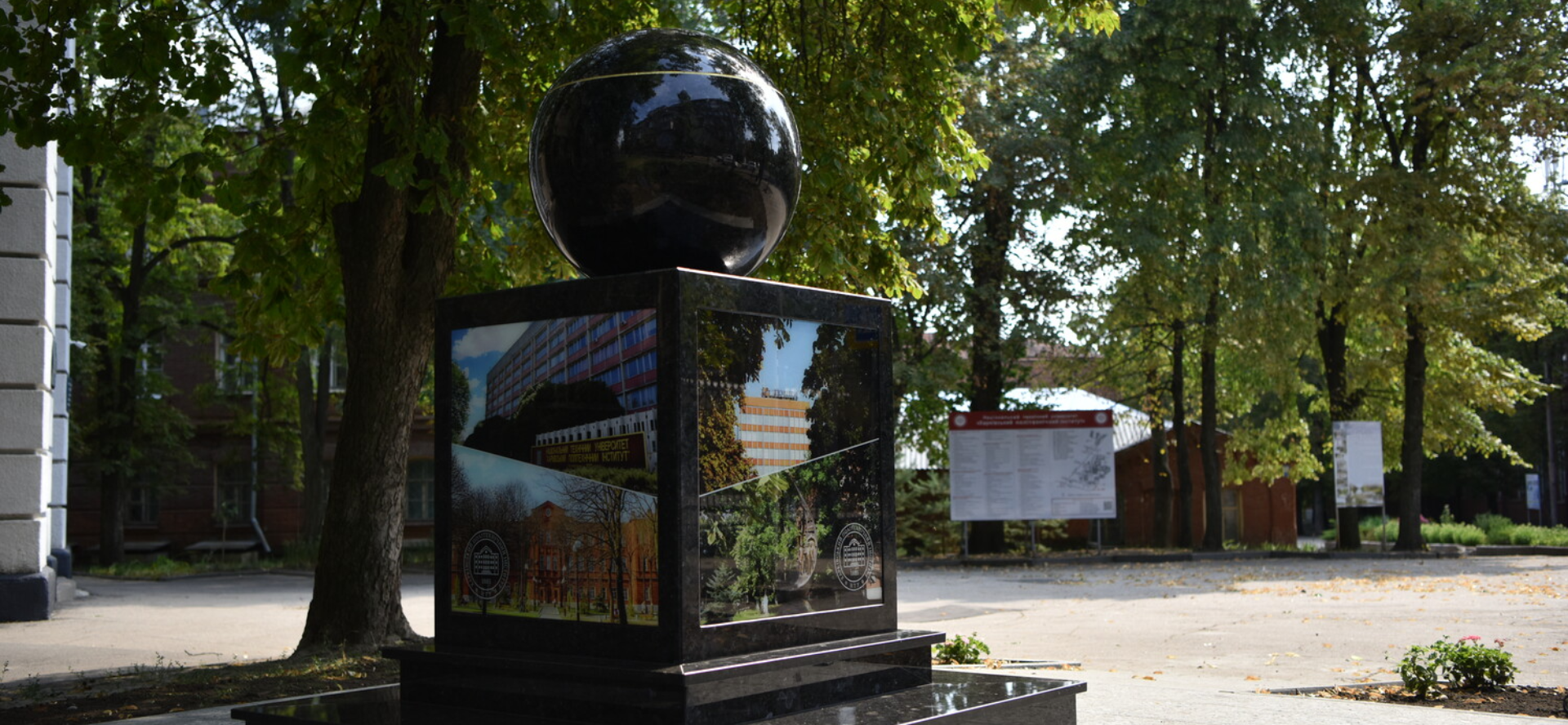 The University and the Hero City