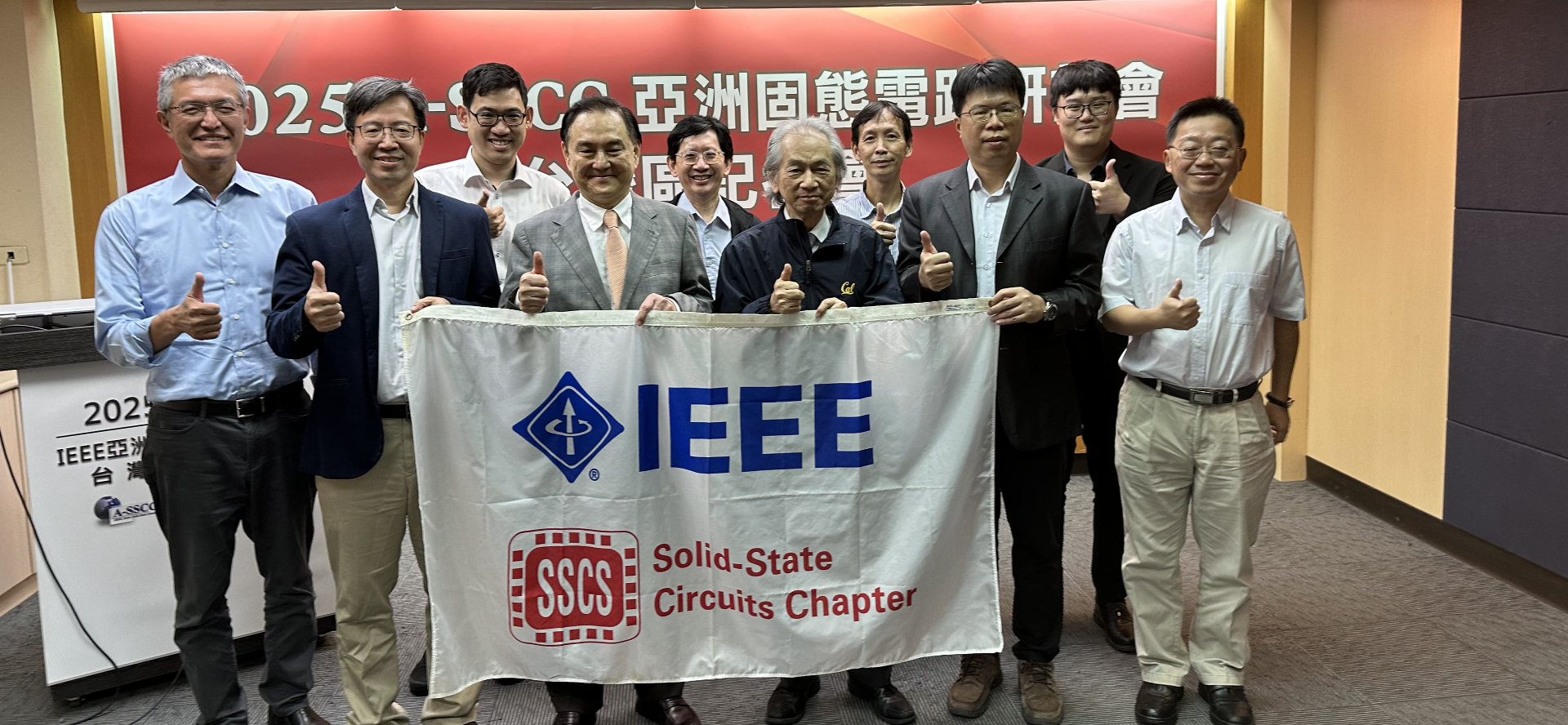 NTU Shines in A-SSCC 2025 Chip Innovation