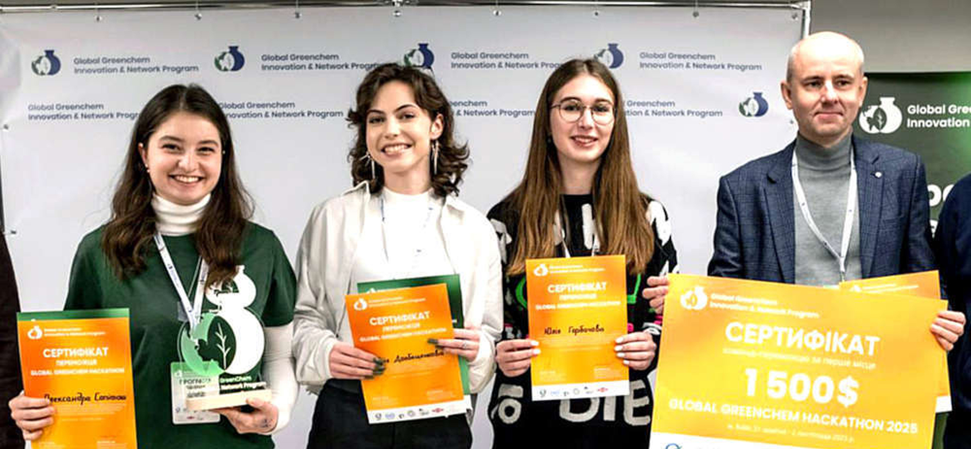 KPI team wins Global Greenchem Hackathon 2025