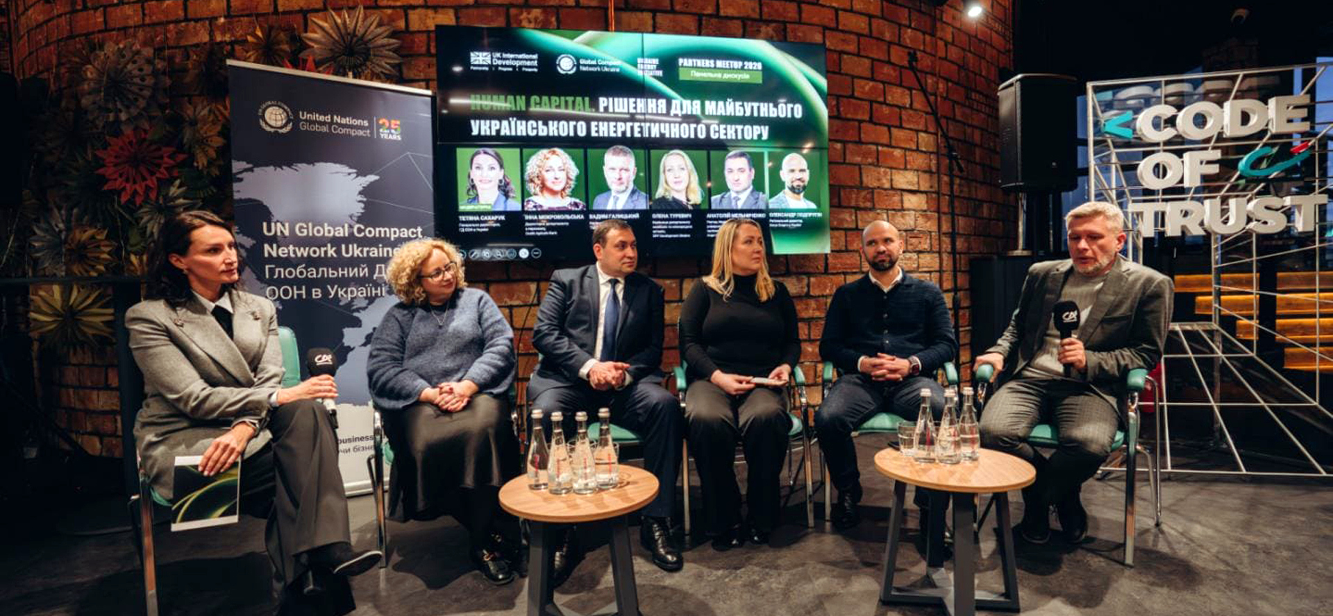 KPI Rector speaks at PARTNERS MEETUP 2026