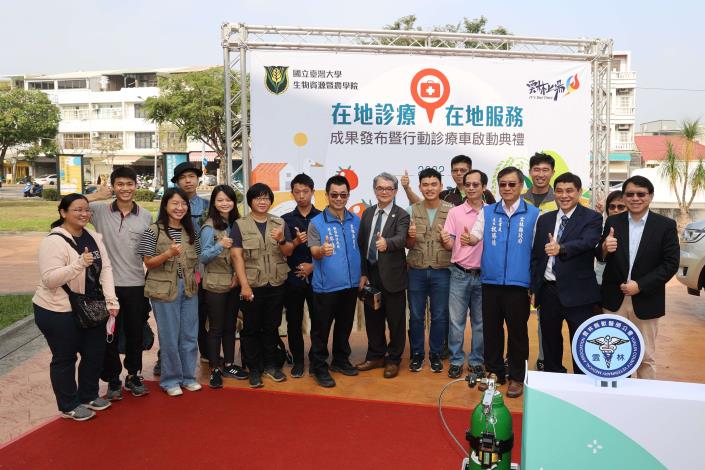NTU Boosts Sustainability in Yunlin Farming