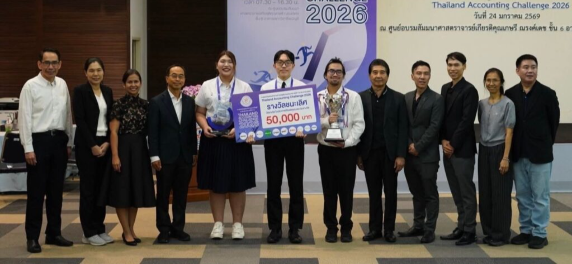 Chula Students Win at Accounting Challenge