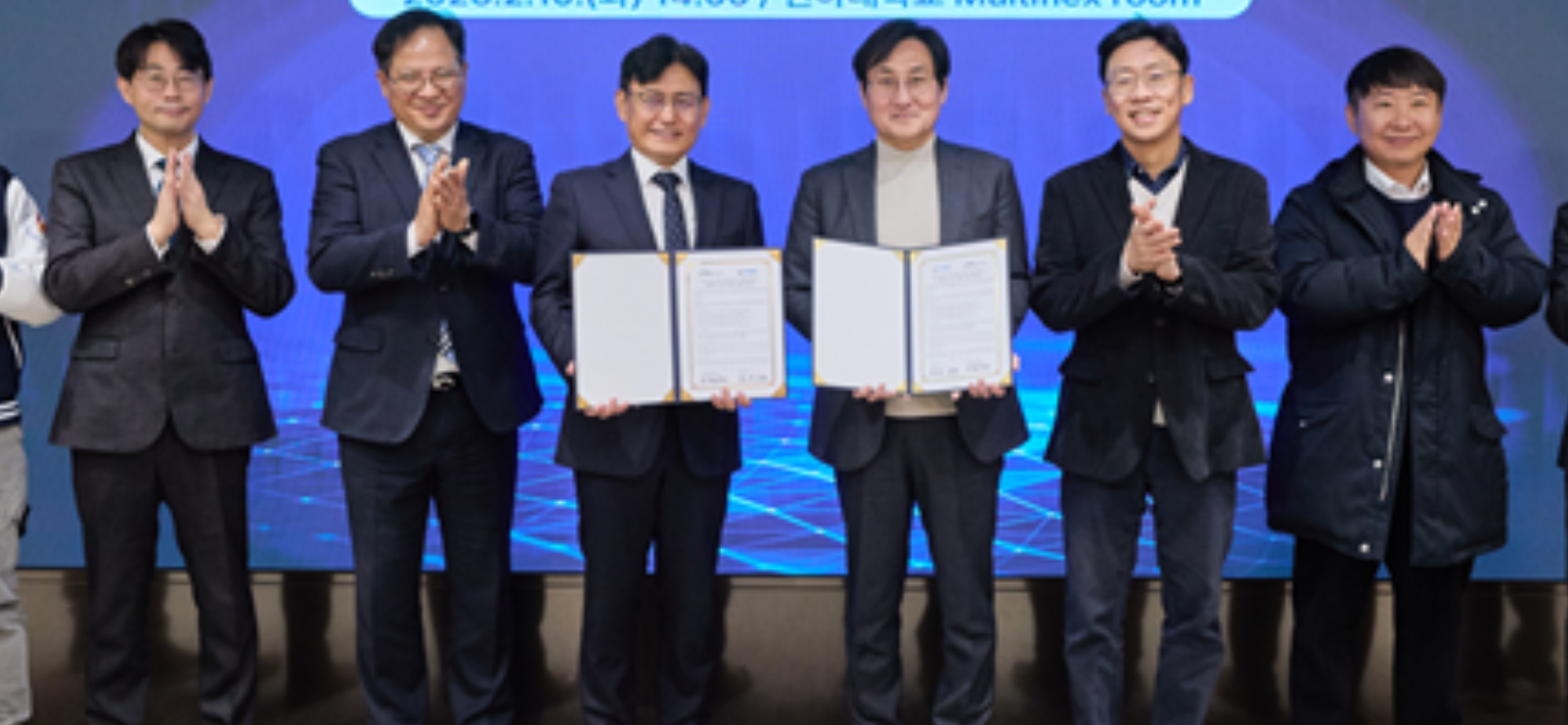 MOU Signed for AI Security Training
