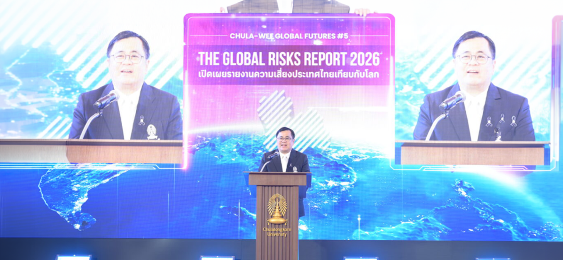 Chula–WEF Global Risks Report 2026