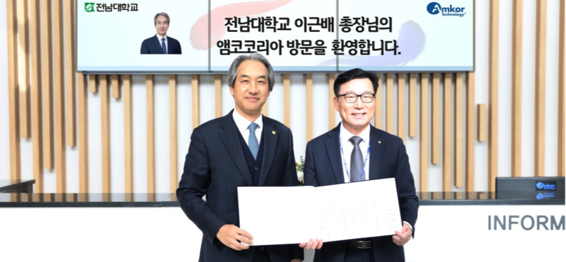 CNU: Where Industry Meets Global Ambition