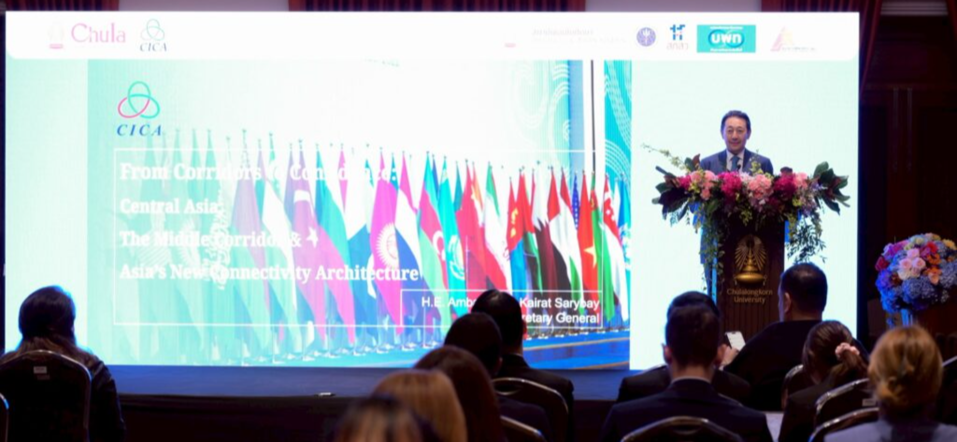 CICA Addresses 7th Asia Forward Series