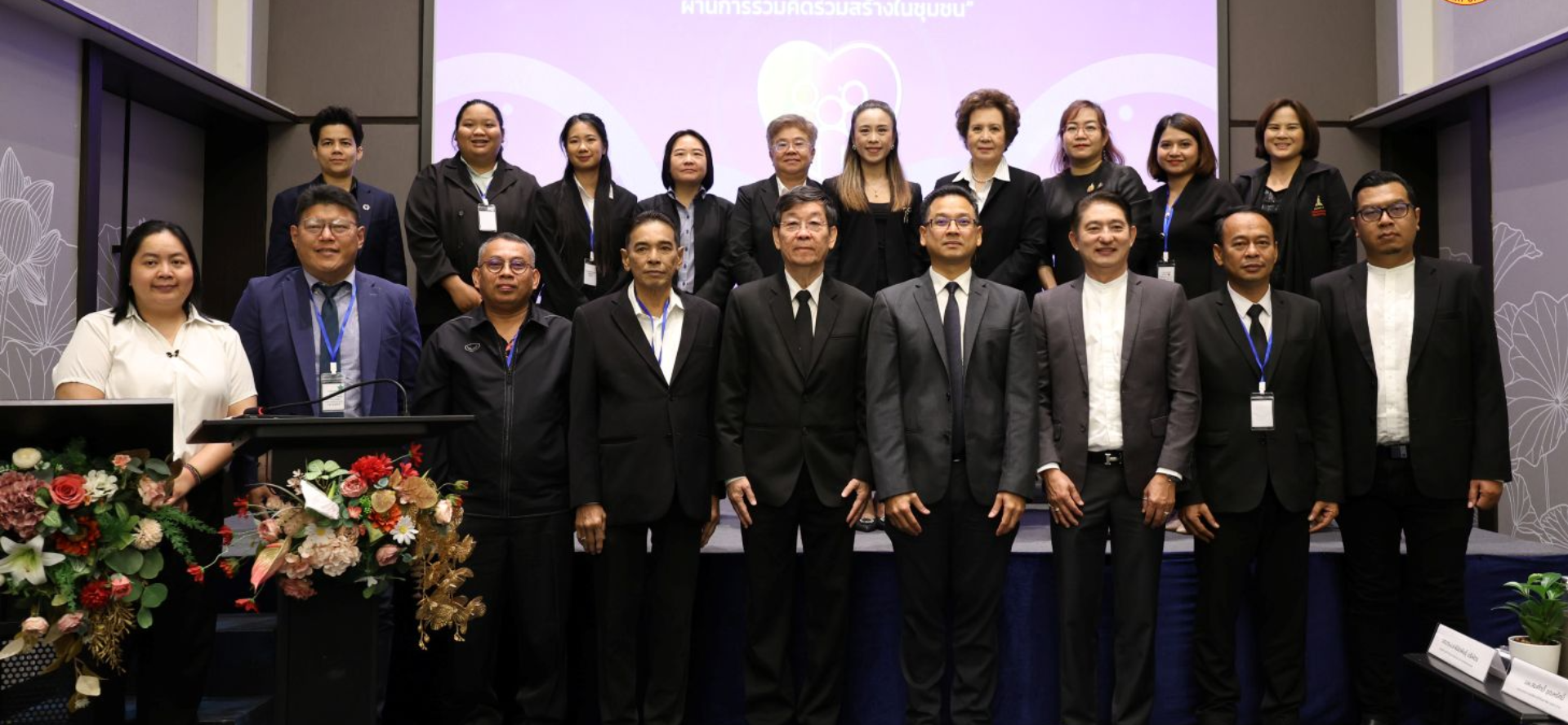 Thammasat Debuts ‘New Gen Executive’
