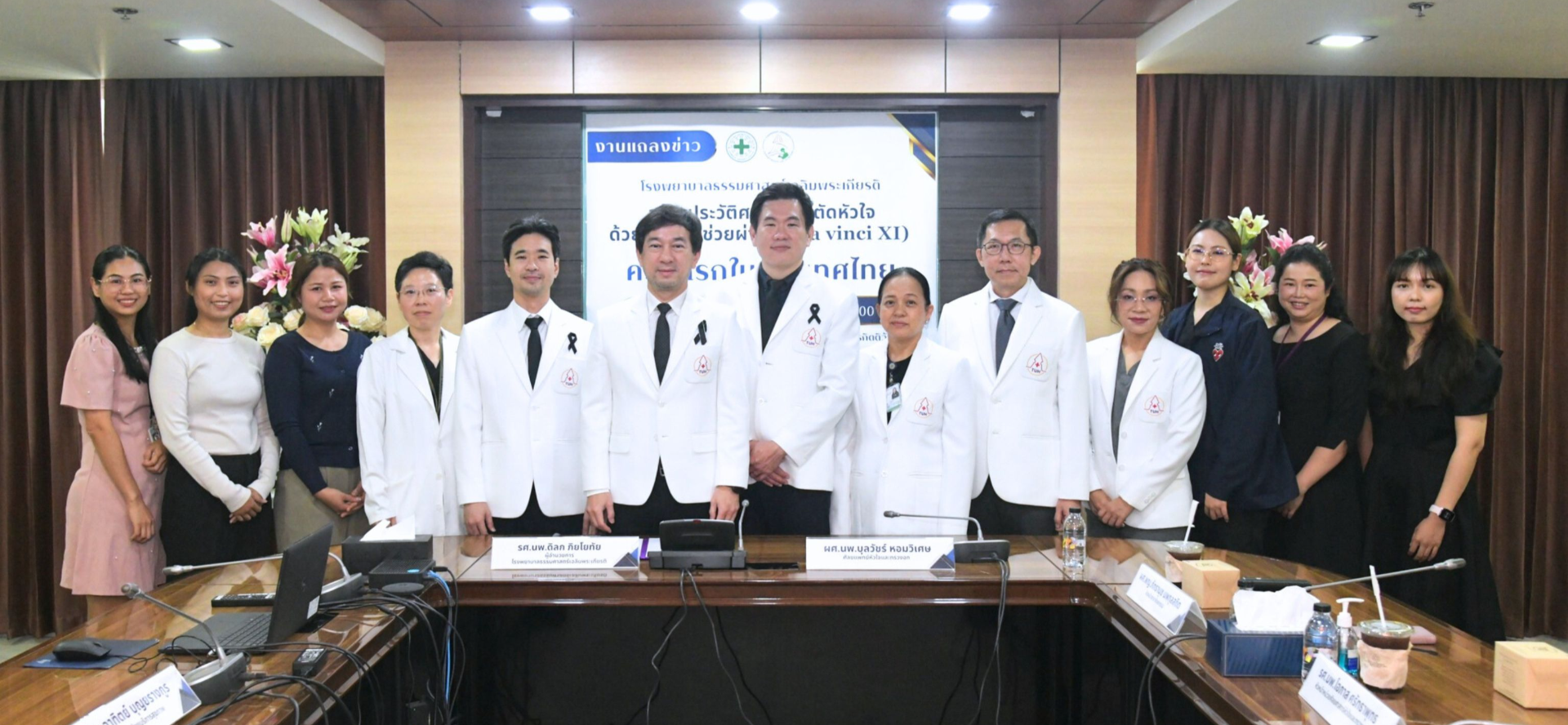 Thammasat Pioneers Robotic Heart Surgery