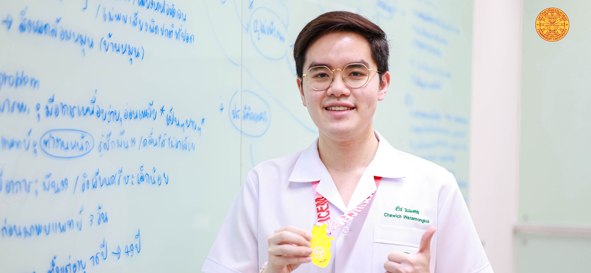 TU Med Student Wins Int’l EM First Prize