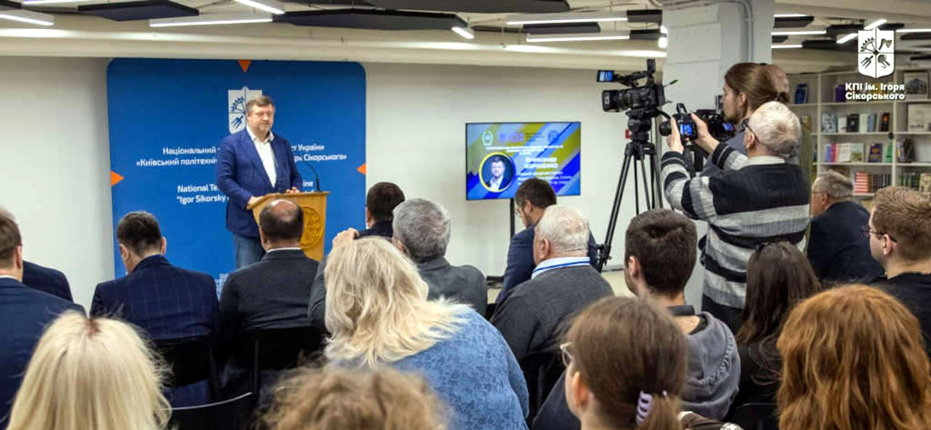 KPI hosts conference on Chornobyl disaster