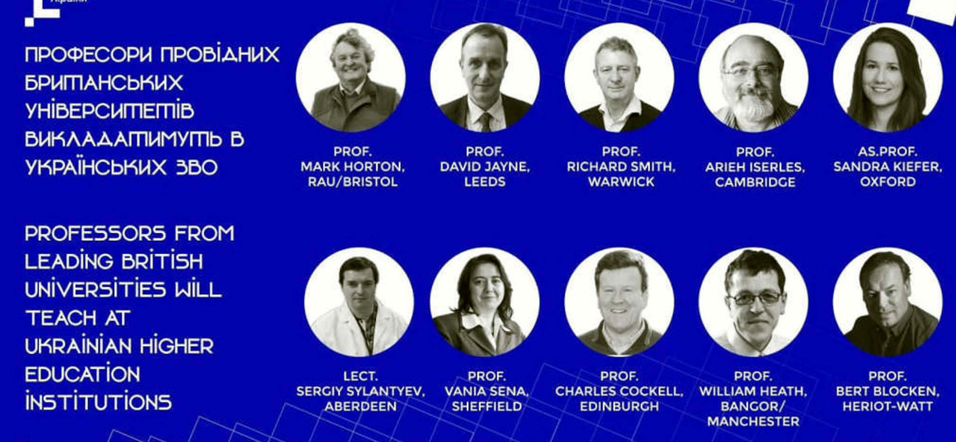 KPI among winners of UK–UA Programme