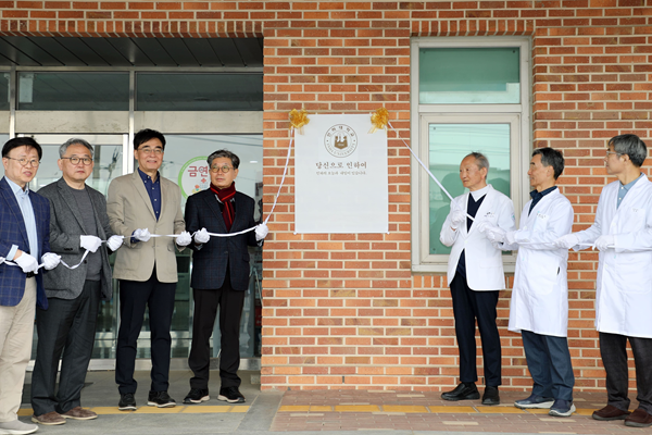 Inha Opens Remote Health Hub in Baengnyeong