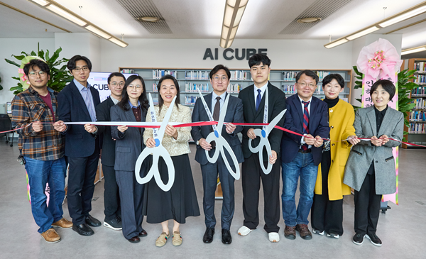New AI Knowledge Hub at Inha