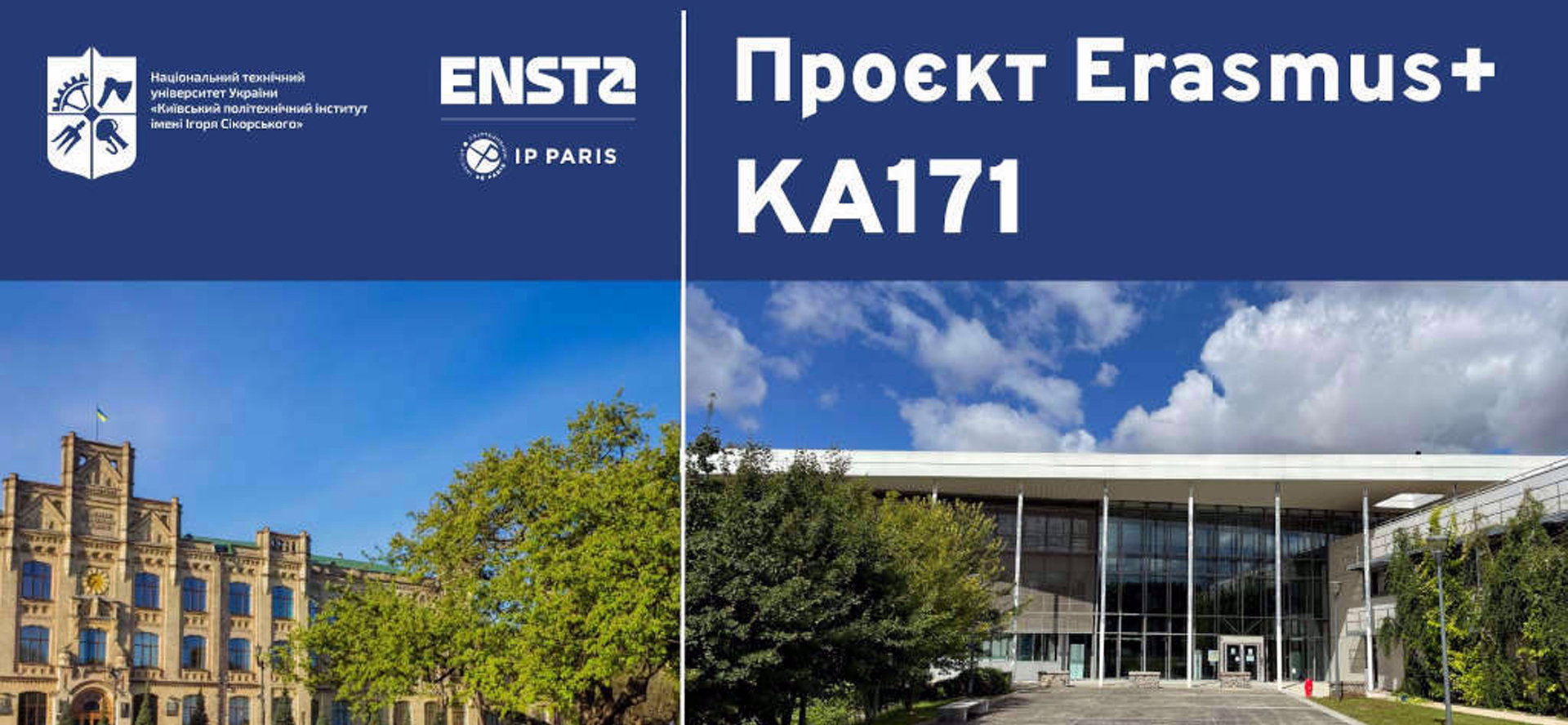 Kyiv Polytechnic, ENSTA expand partnership