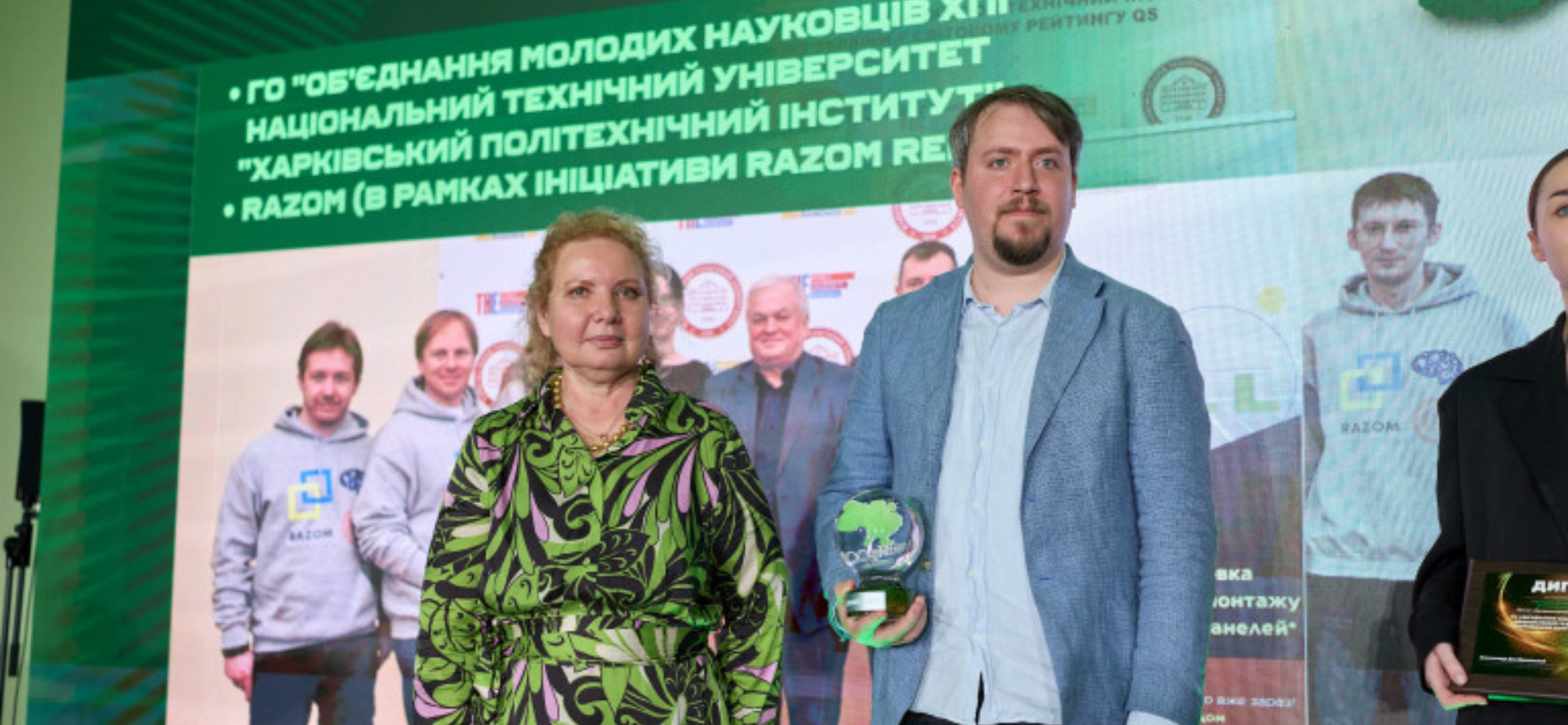 KhPI Wins Green Oscar