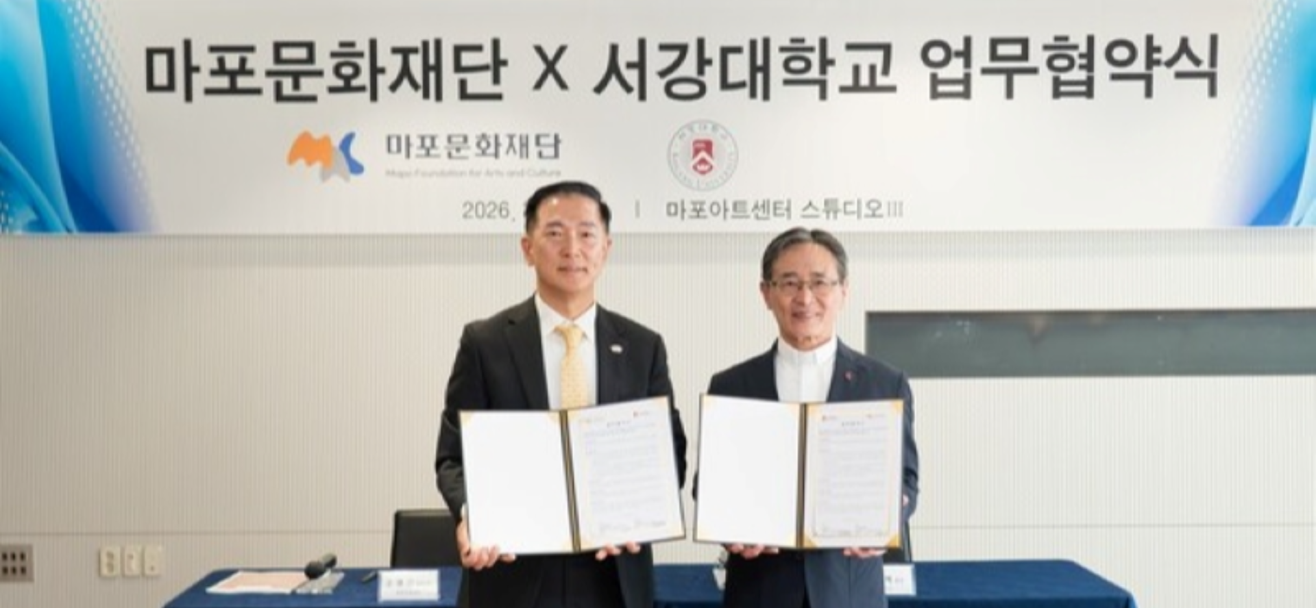 Sogang Expands Arts Reach into Mapo Community