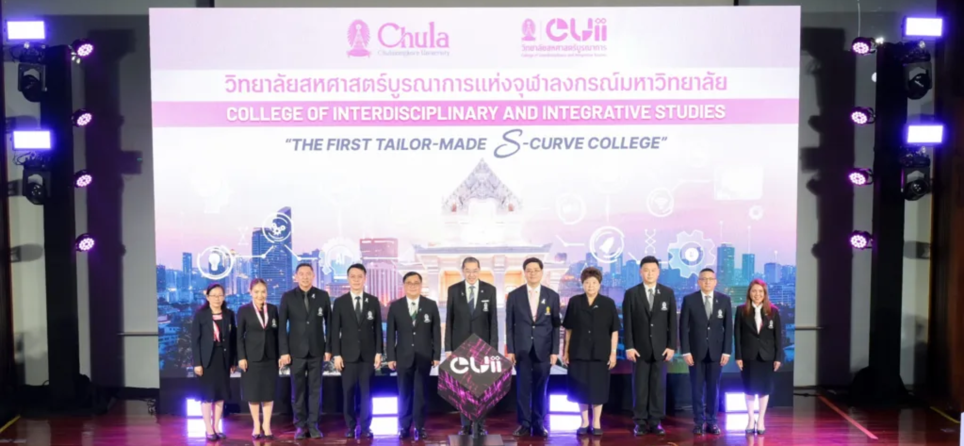 Chula Launches CUii to Shape Education