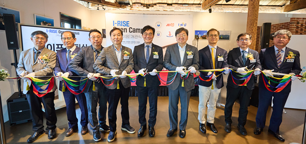 Inha Univ. Opens “I-RISE Open Campus”