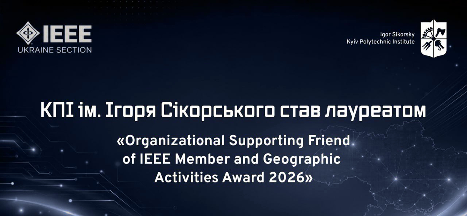 KPI honoured with 2026 Friend of IEEE MGA Award