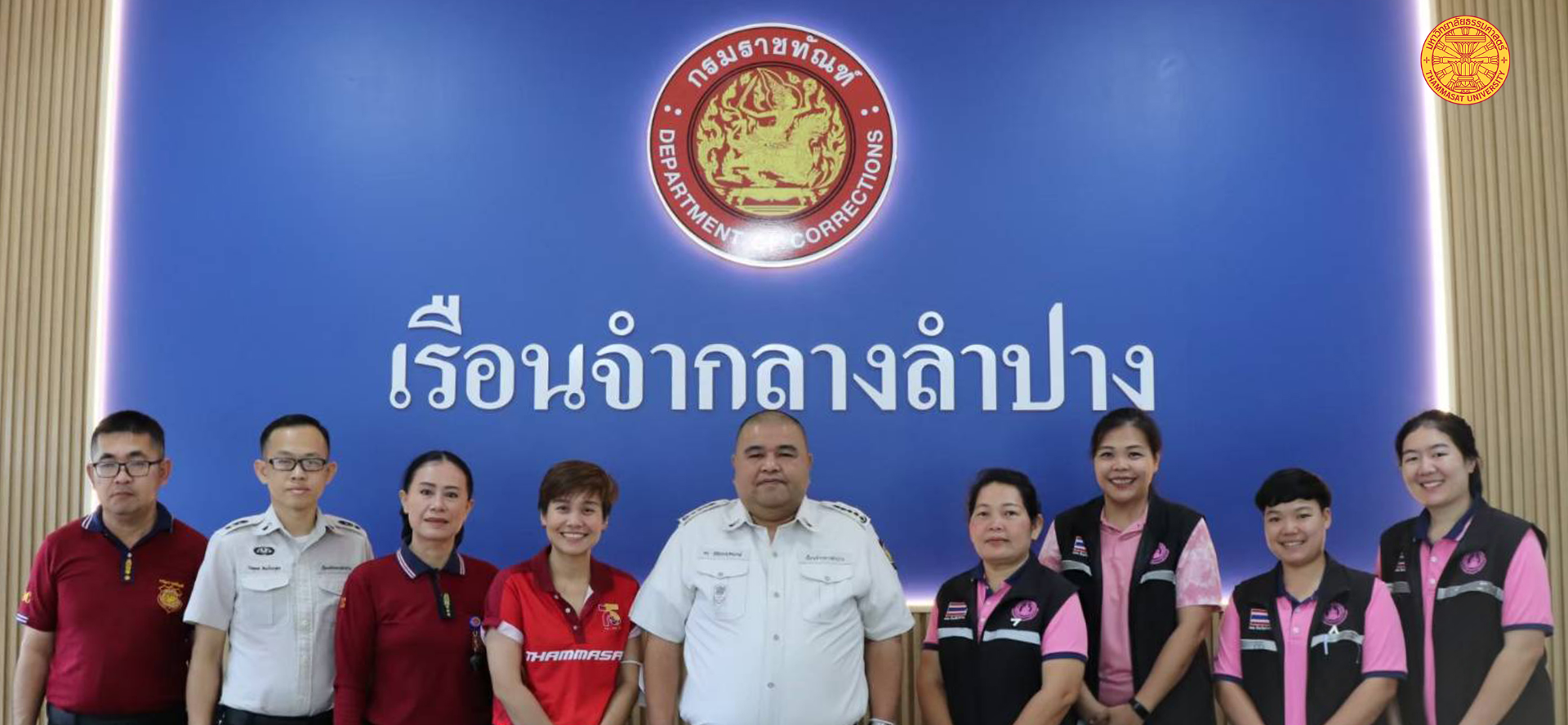 Thammasat Restores Skills, Cuts Recidivism