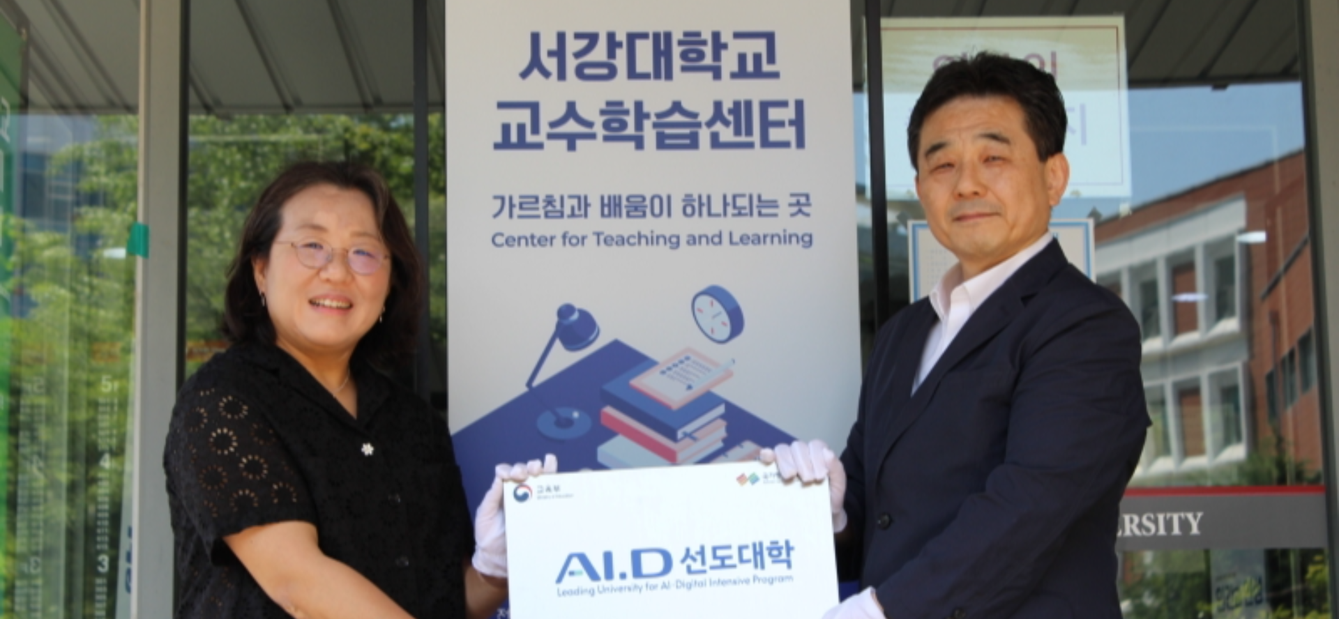 Sogang Leads in AI Edu for Professionals
