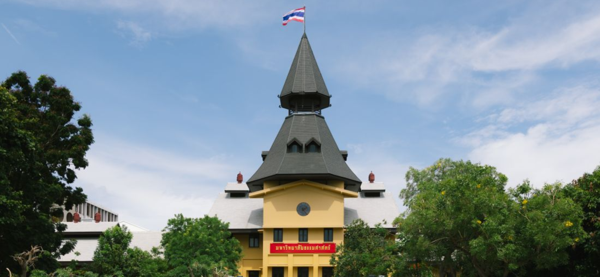 Thammasat, 3 Faculties Earn 2026 EdPEx300