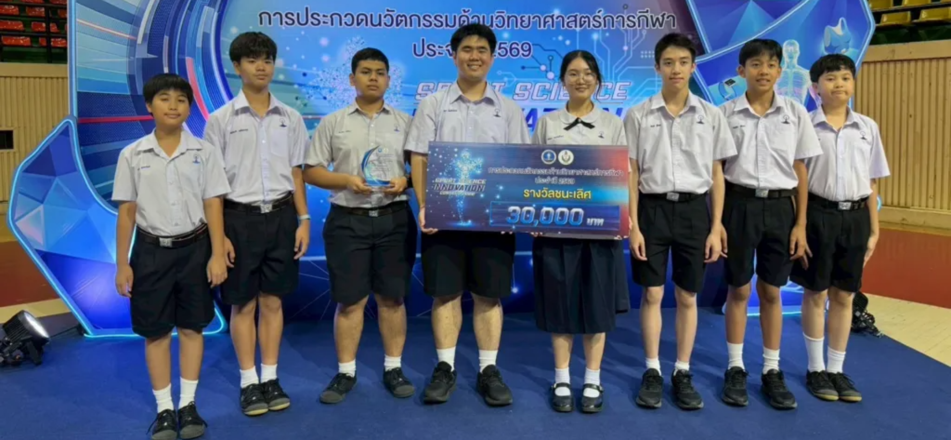 Satit Chula Students Win First Prize