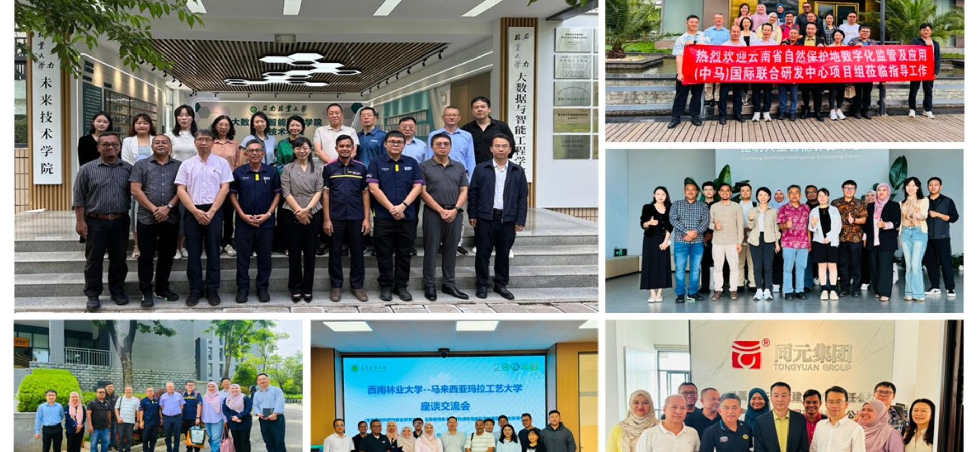 UiTM Malaysia and SWFU China