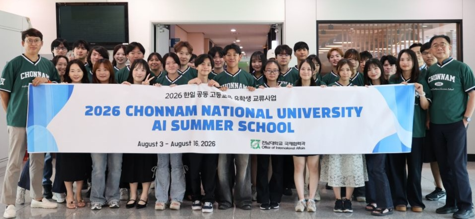 CNU Shares AI Education Locally and Globally