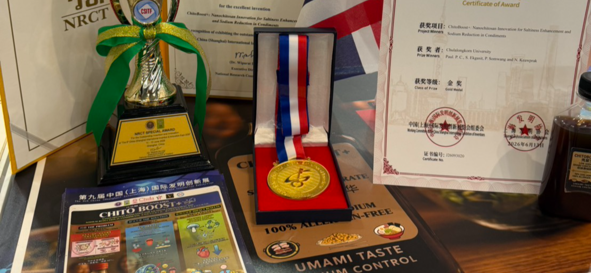 ChitoBoost+ Wins Gold at CSTIF 2026