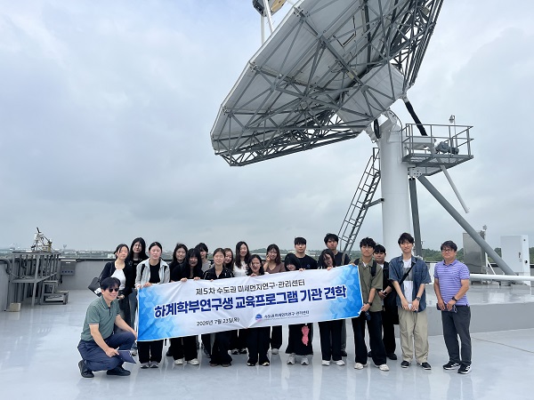 Inha Runs 5th Air Quality Student Program