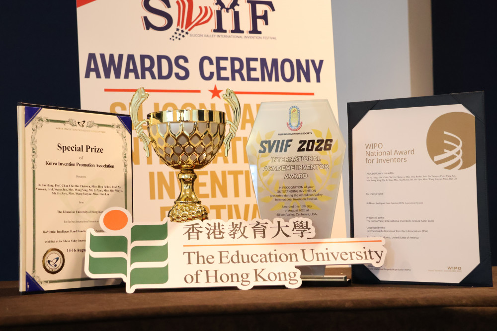 From AI to Sustainability: EdUHK’s Innovations Earn Global Recognition at SVIIF 2026