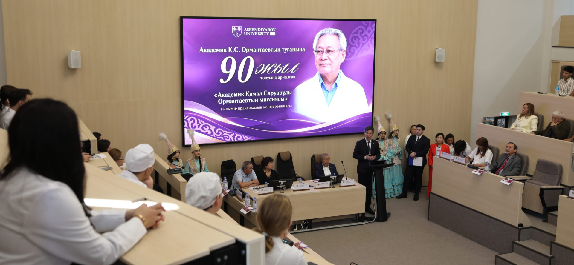 Honouring Kamal Ormantaev’s Legacy