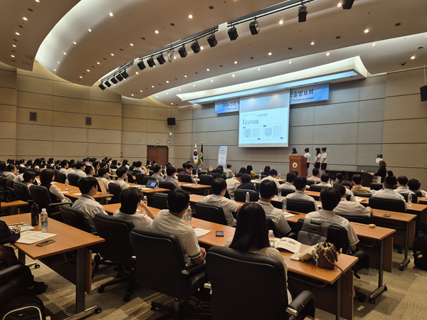 Inha Hosts 7-Field Youth Career Forum